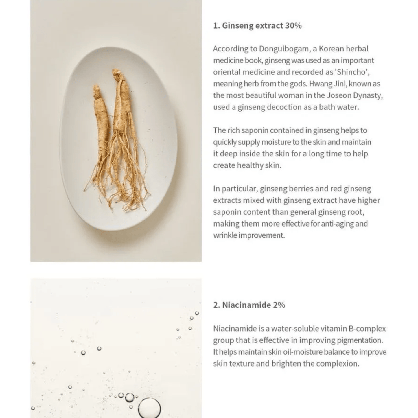 BEAUTY OF JOSEON Sunscreen BEAUTY OF JOSEON Ginseng Moist Sun Serum 50ml