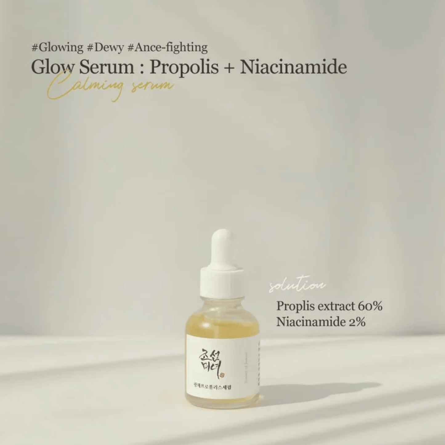 BEAUTY OF JOSEON Serum BEAUTY OF JOSEON Glow Serum: Propolis + Niacinamide 30ml