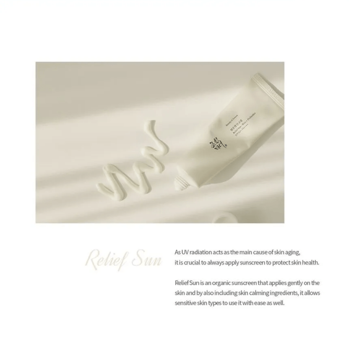 BEAUTY OF JOSEON Sunscreen BEAUTY OF JOSEON Relief Sun: Rice + Probiotics 50ml