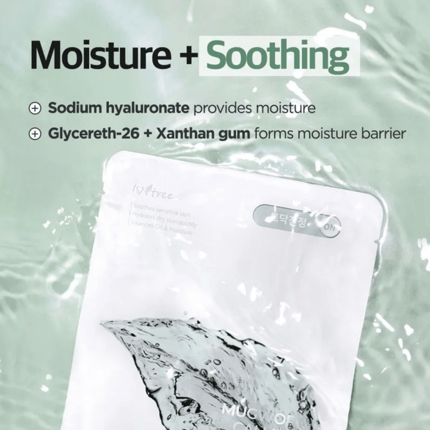 ISNTREE Sheet mask ISNTREE Mugwort Calming Gauze Mask 23g