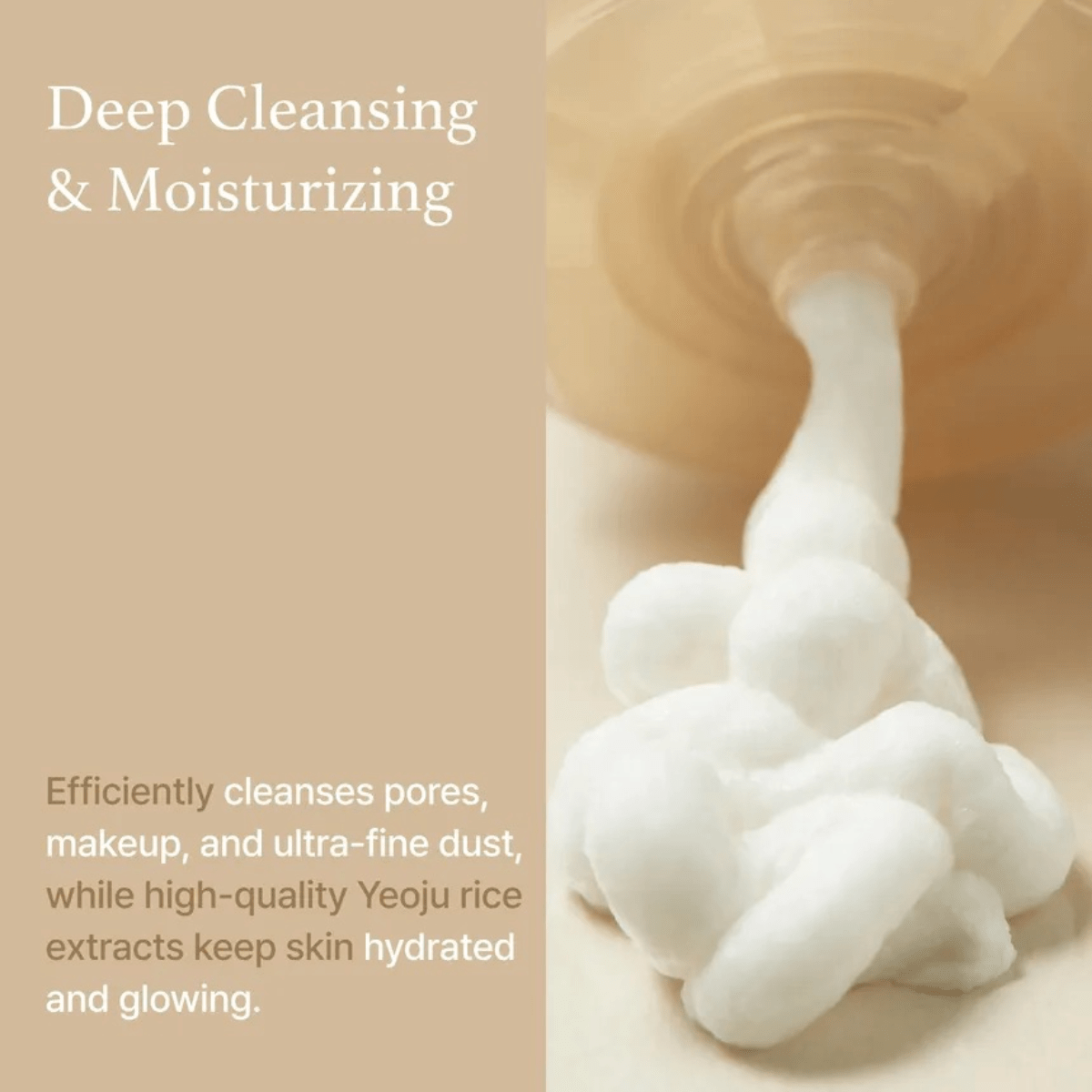 I'M FROM Cleansing Foam 150ml I'M FROM Rice Whip Facial Cleanser