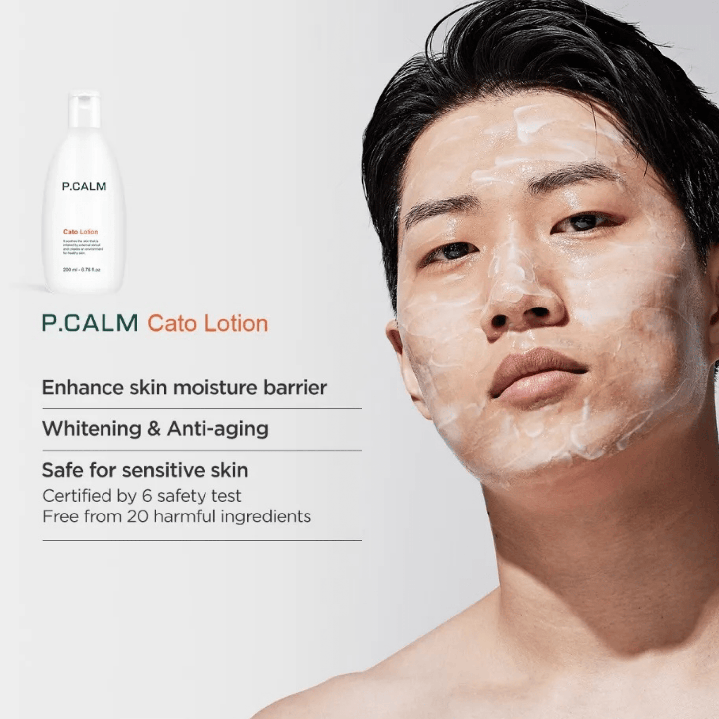 P.CALM Lotion P.CALM Cato Lotion 200ml