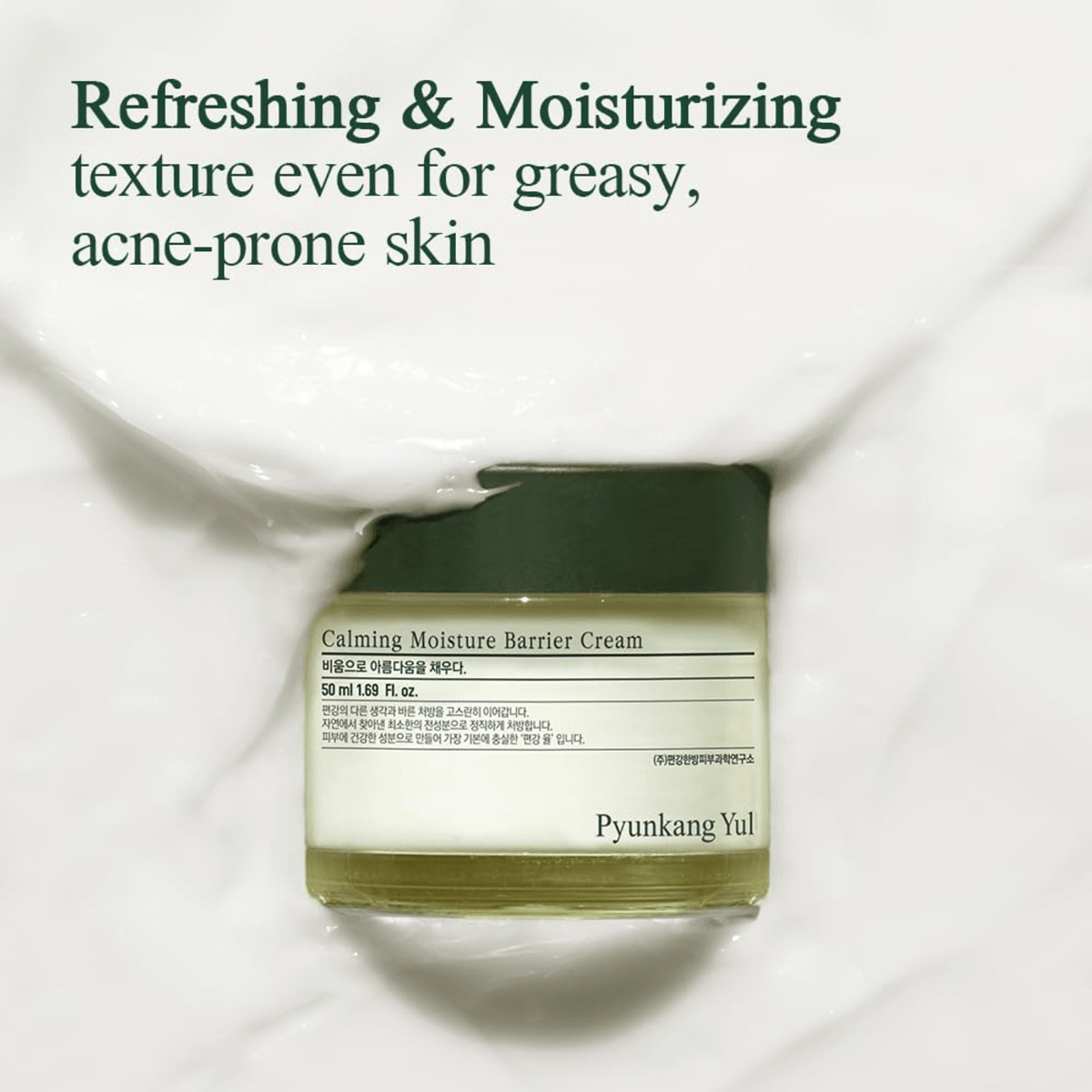 PYUNKANG YUL Cream 50ml PYUNKANG YUL Calming Moisture Nourishing Cream