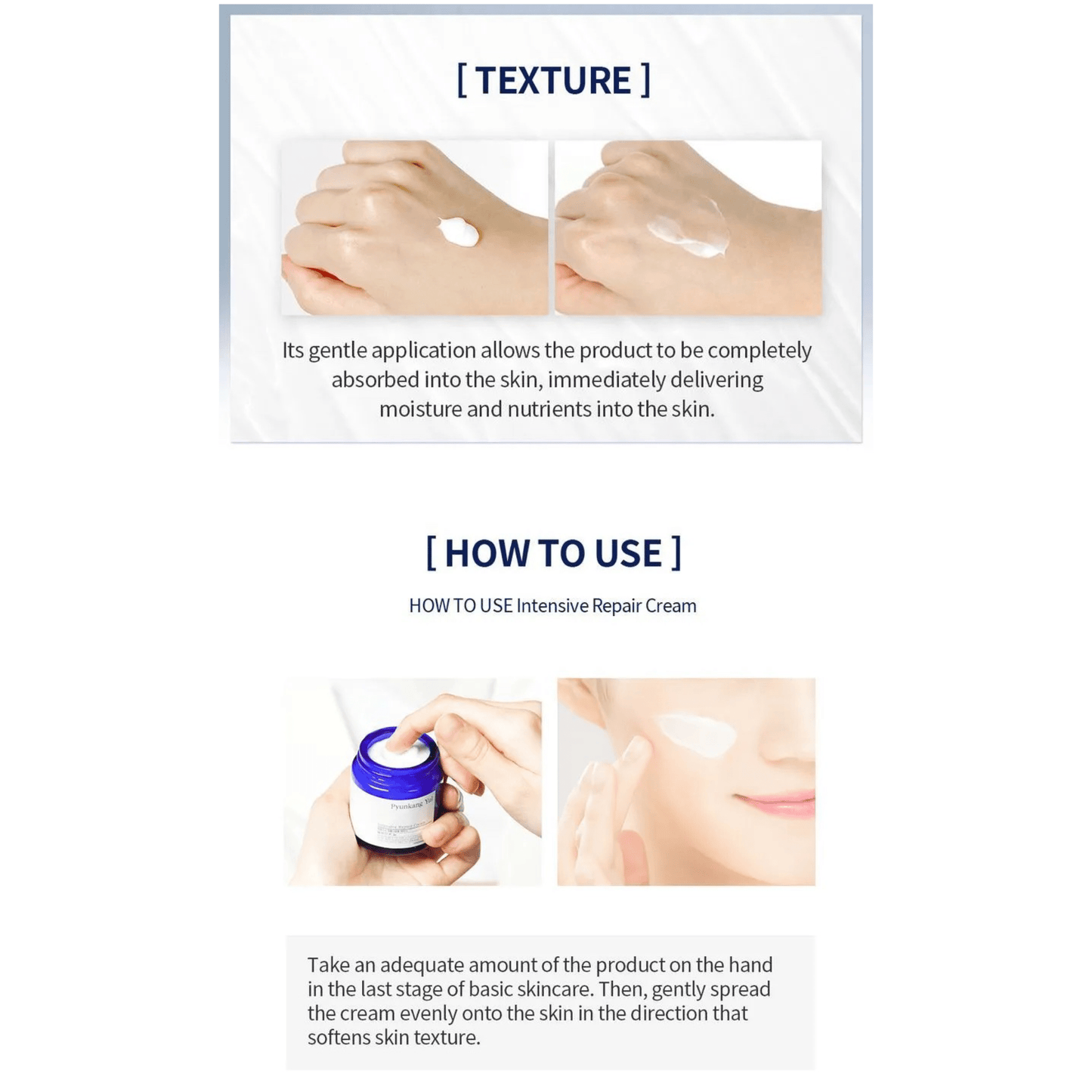 PYUNKANG YUL Cream PYUNKANG YUL Intensive Repair Cream 50ml