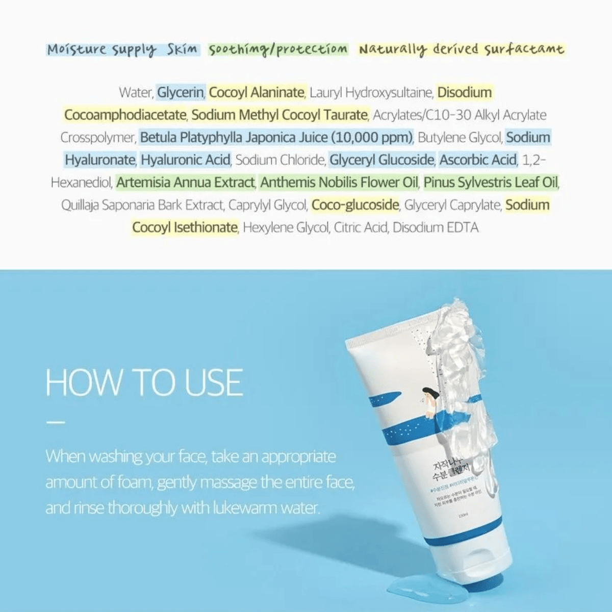 ROUND LAB Cleansing Foam 150ml ROUND LAB Birch Juice Moisturizing Cleanser