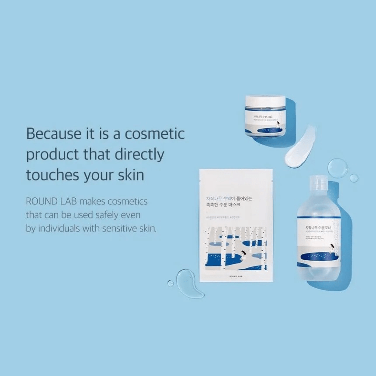 ROUND LAB Cream 80ml ROUND LAB Birch Juice Moisturizing Cream