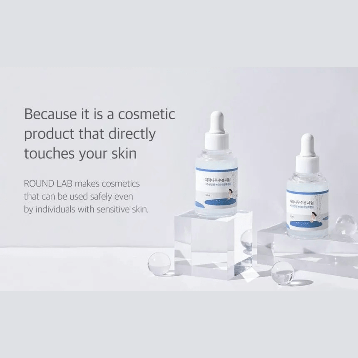 ROUND LAB Serum 50ml ROUND LAB Birch Juice Moisturizing Serum