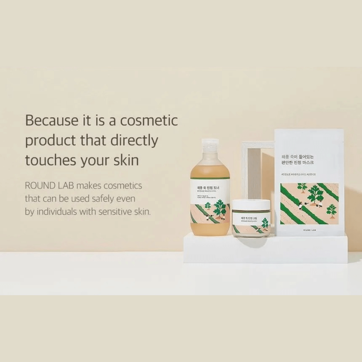 ROUND LAB Cream 80ml ROUND LAB Mugwort Calming Cream