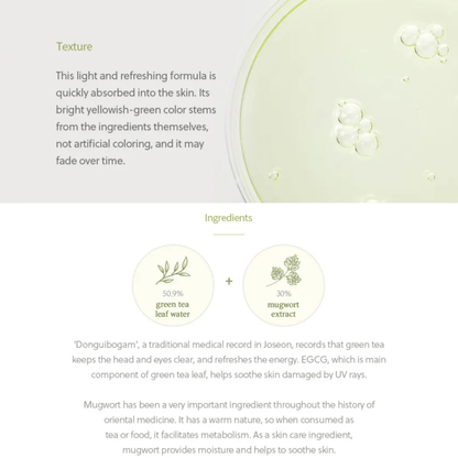 BEAUTY OF JOSEON Serum BEAUTY OF JOSEON Calming Serum : Green Tea + Panthenol 30ml