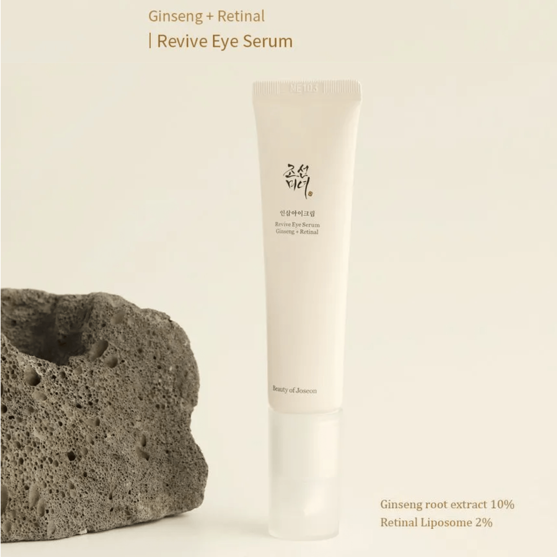 BEAUTY OF JOSEON Serum BEAUTY OF JOSEON Revive Eye Serum: Ginseng + Retinal 30ml