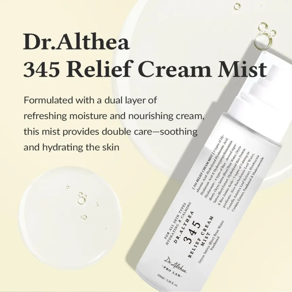 DR.ALTHEA 345 Relief Cream Mist