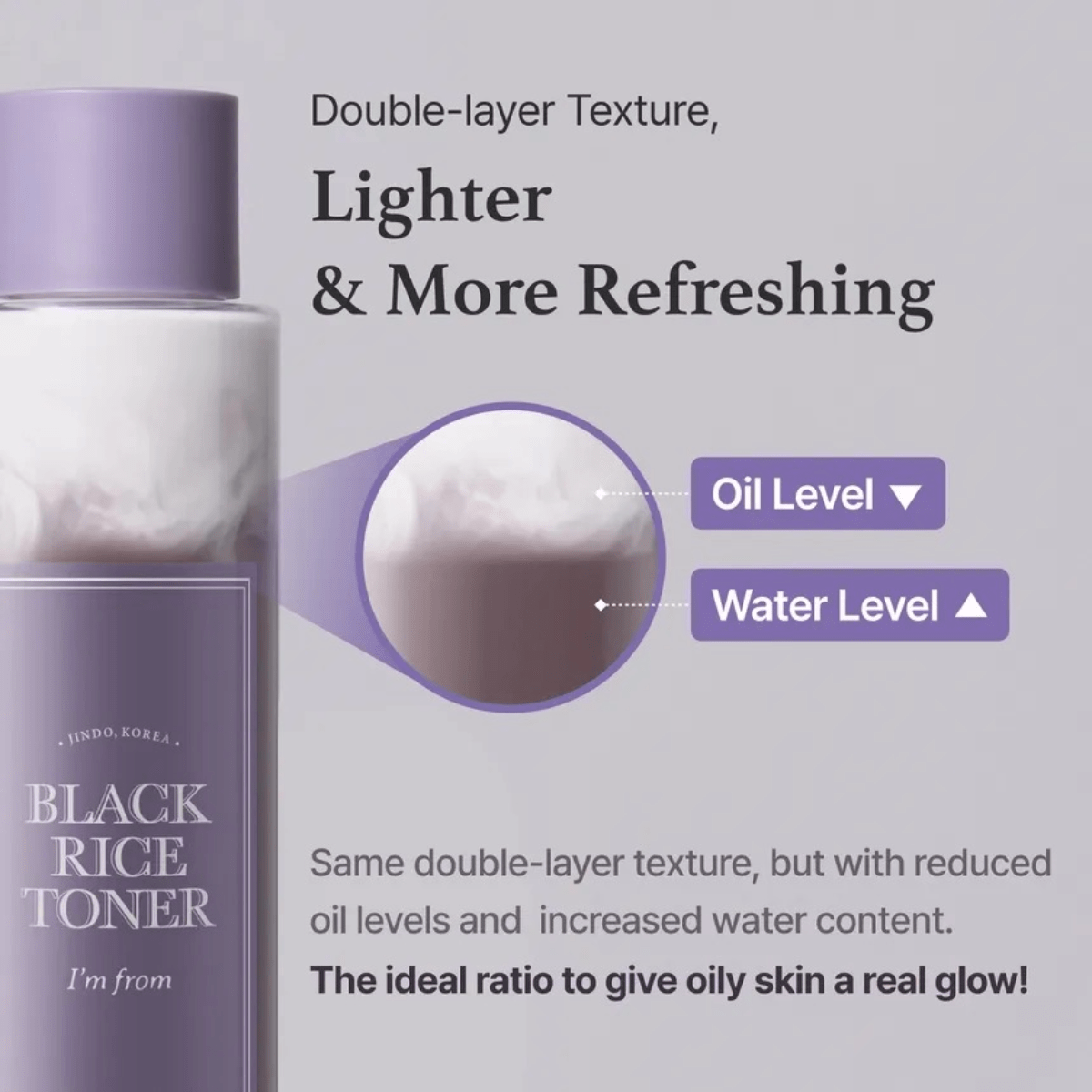 I'M FROM Toner 150ml I'M FROM Black Rice Toner