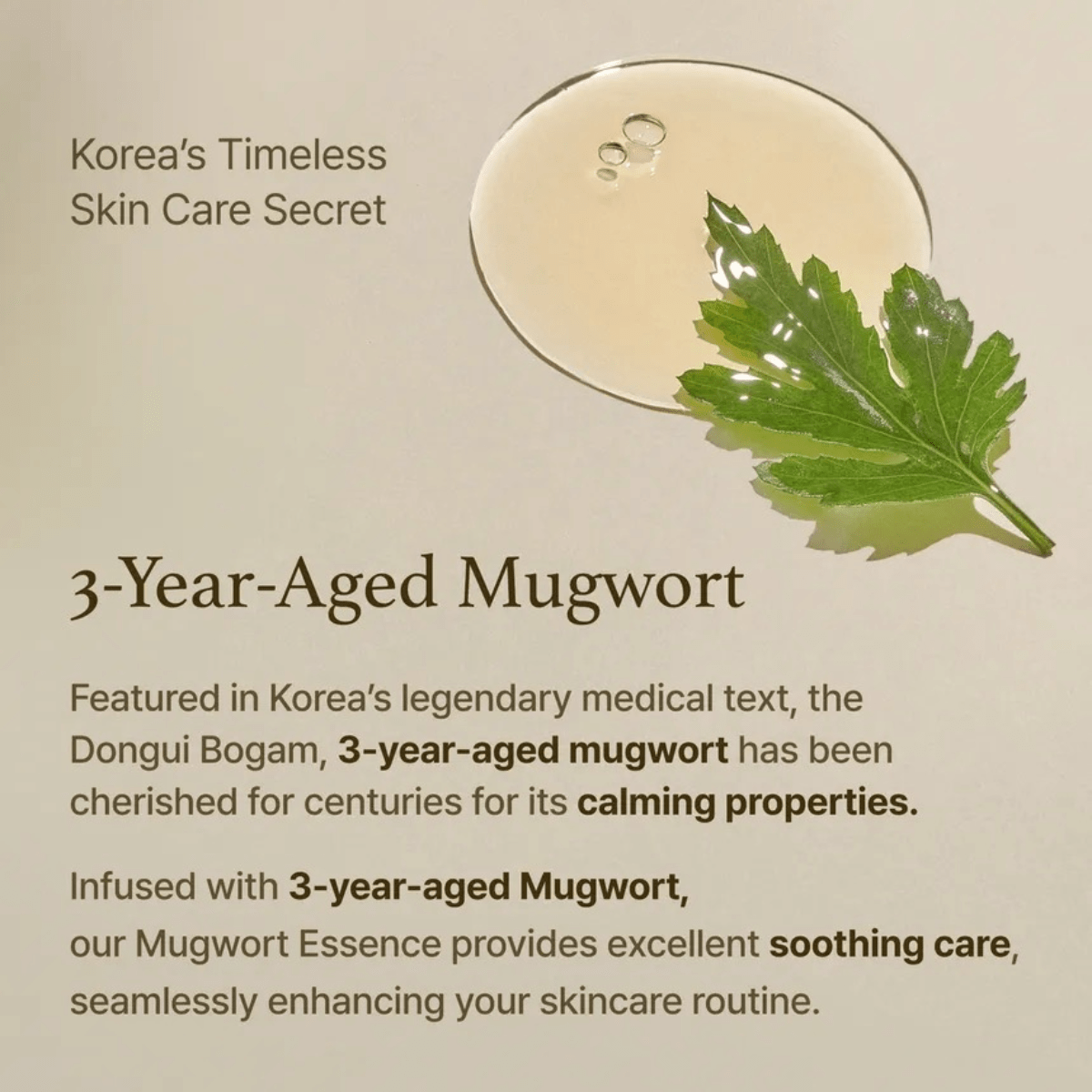 I'M FROM Essence 160ml I'M FROM Mugwort Essence