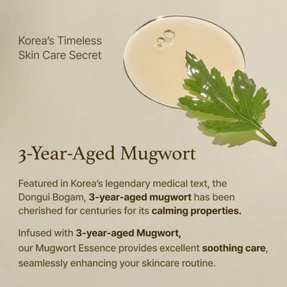 I'M FROM Essence 160ml I'M FROM Mugwort Essence