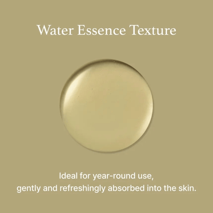 I'M FROM Essence 160ml I'M FROM Mugwort Essence