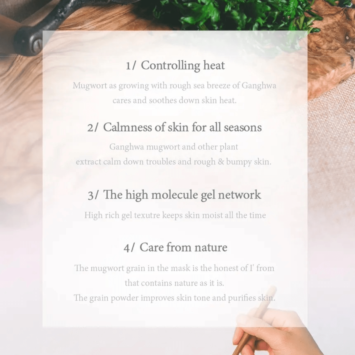 I'M FROM Wash Off Mask 110g I'M FROM Mugwort Mask