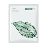 ISNTREE Mugwort Calming Gauze Mask