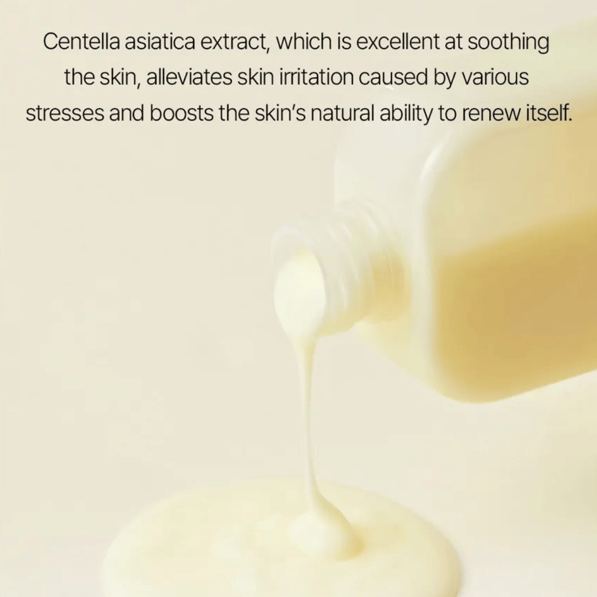 ONGREDIENTS Lotion 220ml ONGREDIENTS Skin Barrier Calming Lotion