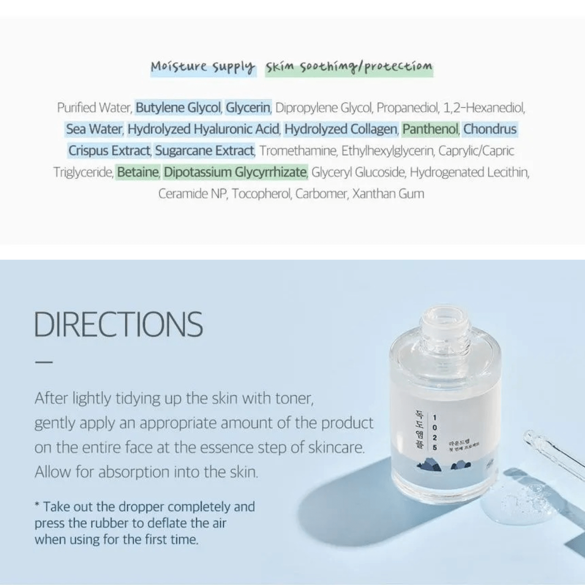 ROUND LAB Ampoule 45g ROUND LAB 1025 Dokdo Ampoule