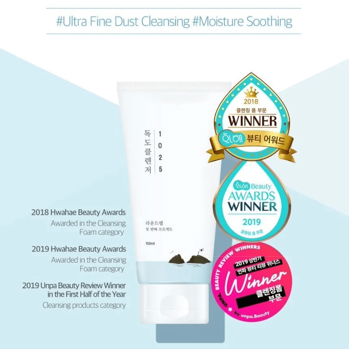 ROUND LAB Cleansing Foam 150ml ROUND LAB 1025 Dokdo Cleanser