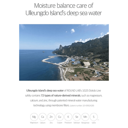 ROUND LAB Cream 80ml ROUND LAB 1025 Dokdo Light Cream