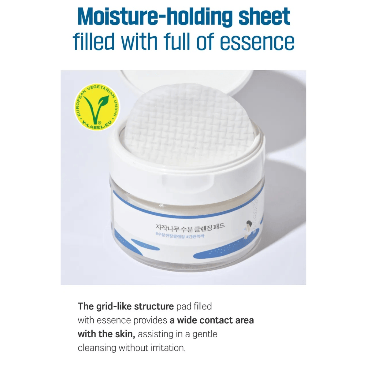 ROUND LAB Cleansing Pad 210g (60pcs) ROUND LAB Birch Juice Cleansing Pad