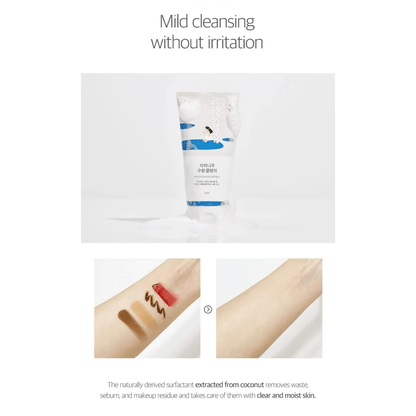 ROUND LAB Cleansing Foam 150ml ROUND LAB Birch Juice Moisturizing Cleanser