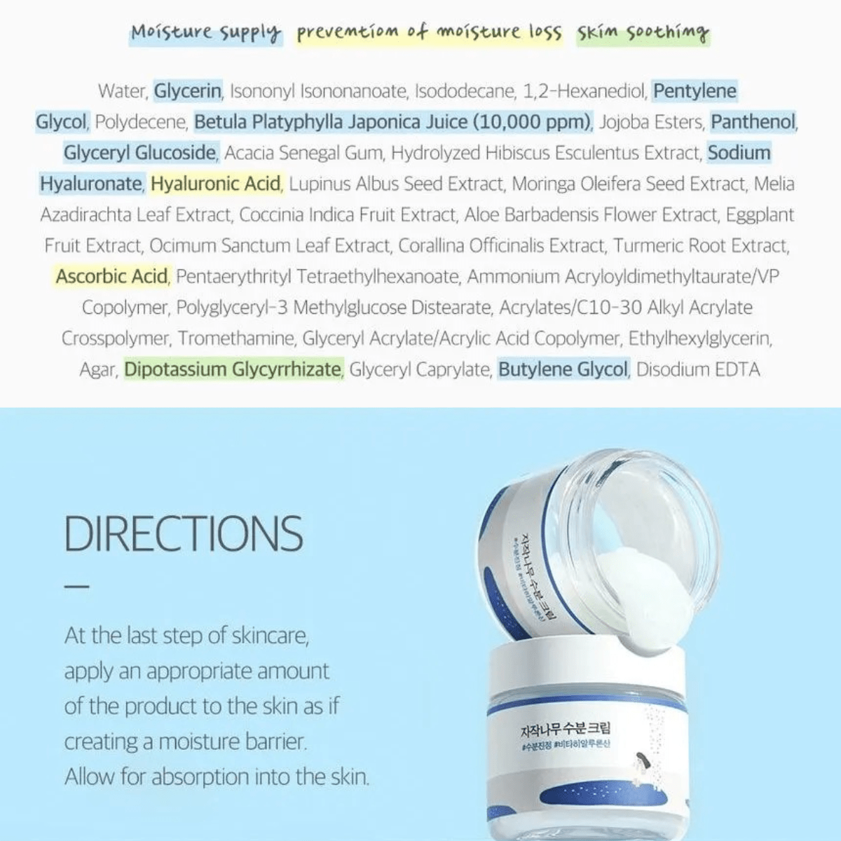 ROUND LAB Cream 80ml ROUND LAB Birch Juice Moisturizing Cream