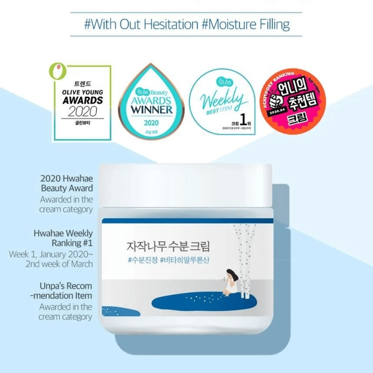 ROUND LAB Cream 80ml ROUND LAB Birch Juice Moisturizing Cream