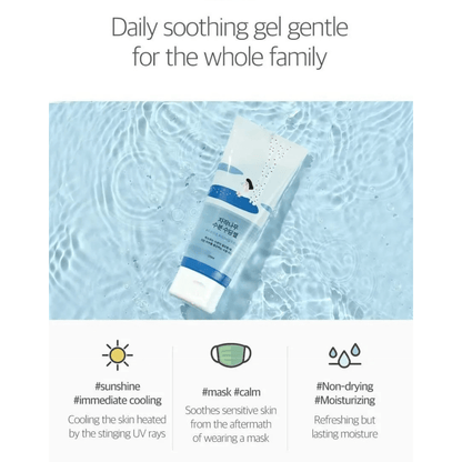 ROUND LAB Gel 150ml ROUND LAB Birch Juice Moisturizing Soothing Gel