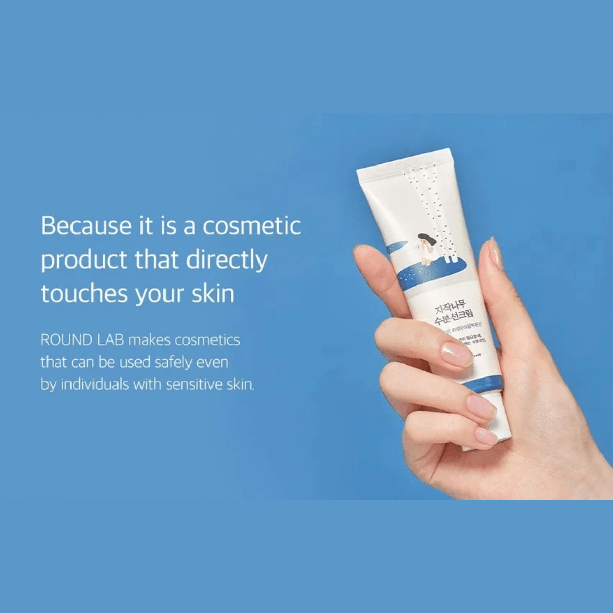 ROUND LAB Sunscreen 50ml ROUND LAB Birch Juice Moisturizing Sunscreen SPF50+ PA++++