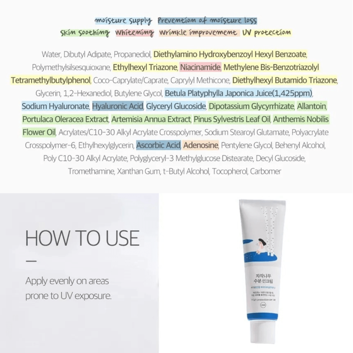 ROUND LAB Sunscreen 50ml ROUND LAB Birch Juice Moisturizing Sunscreen SPF50+ PA++++