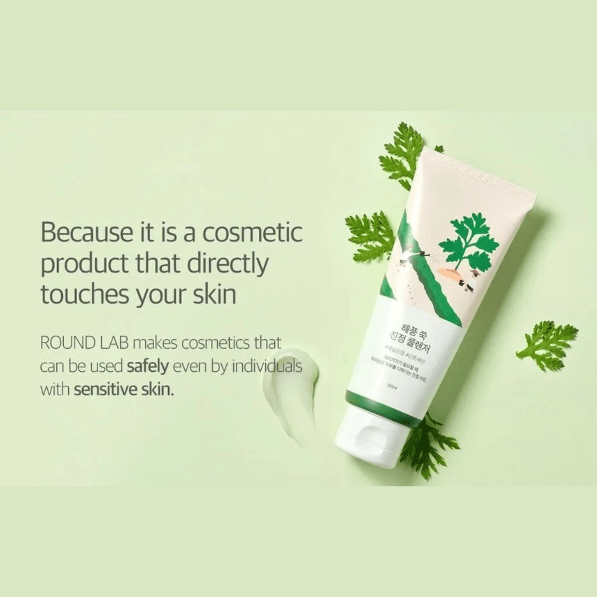 ROUND LAB Cleansing Foam 150ml ROUND LAB Mugwort Calming Cleanser
