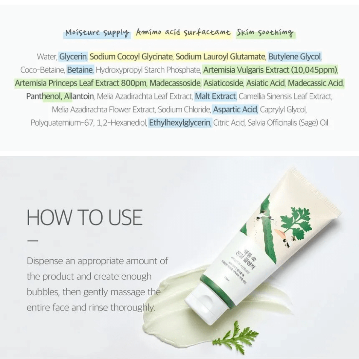 ROUND LAB Cleansing Foam 150ml ROUND LAB Mugwort Calming Cleanser