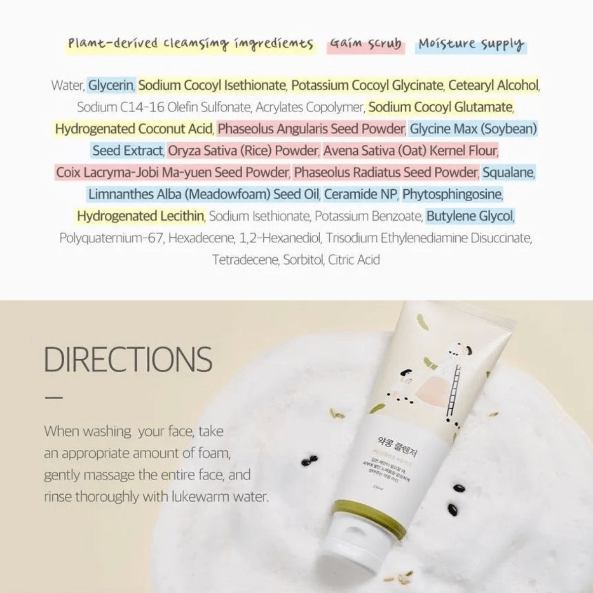 ROUND LAB Cleansing Foam 150ml ROUND LAB Soybean Cleanser