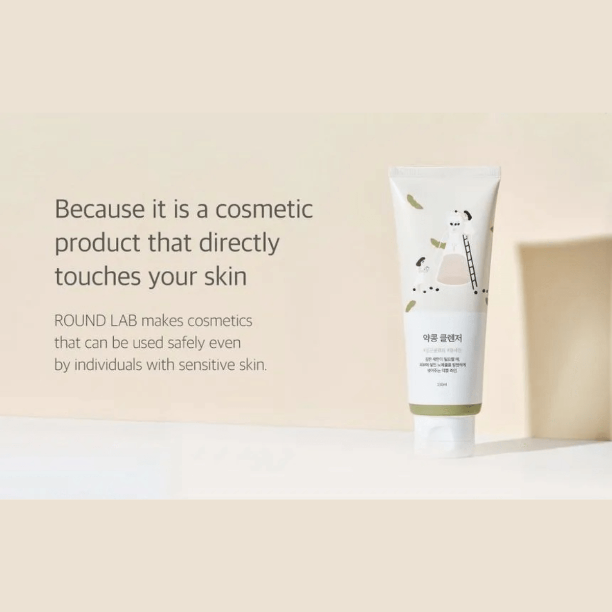 ROUND LAB Cleansing Foam 150ml ROUND LAB Soybean Cleanser