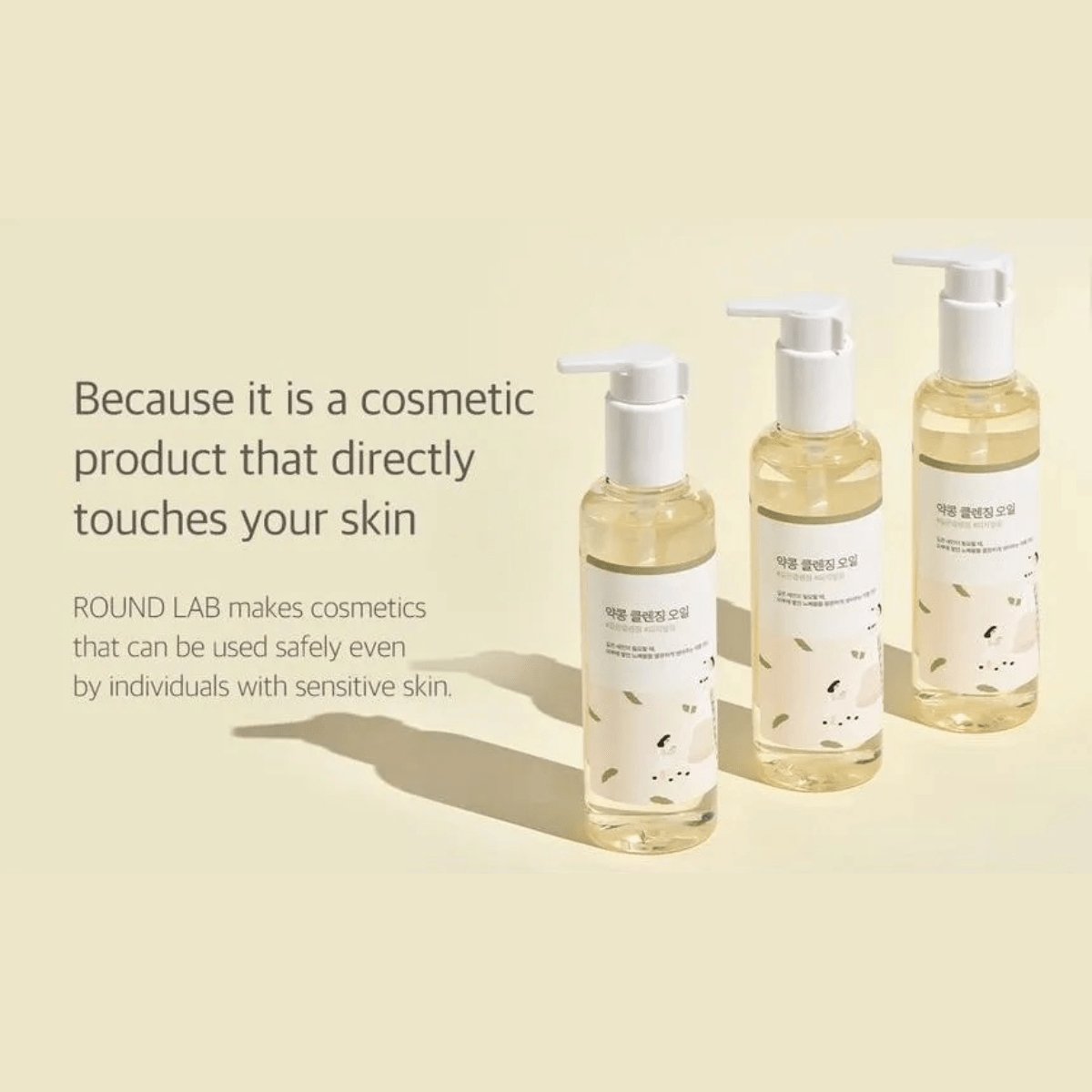 ROUND LAB Cleansing Oil 200ml ROUND LAB Soybean Cleansing Oil