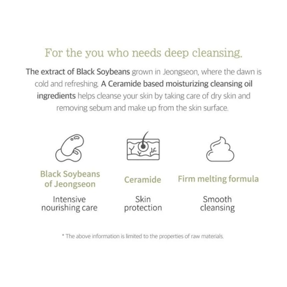 ROUND LAB Cleansing Oil 200ml ROUND LAB Soybean Cleansing Oil