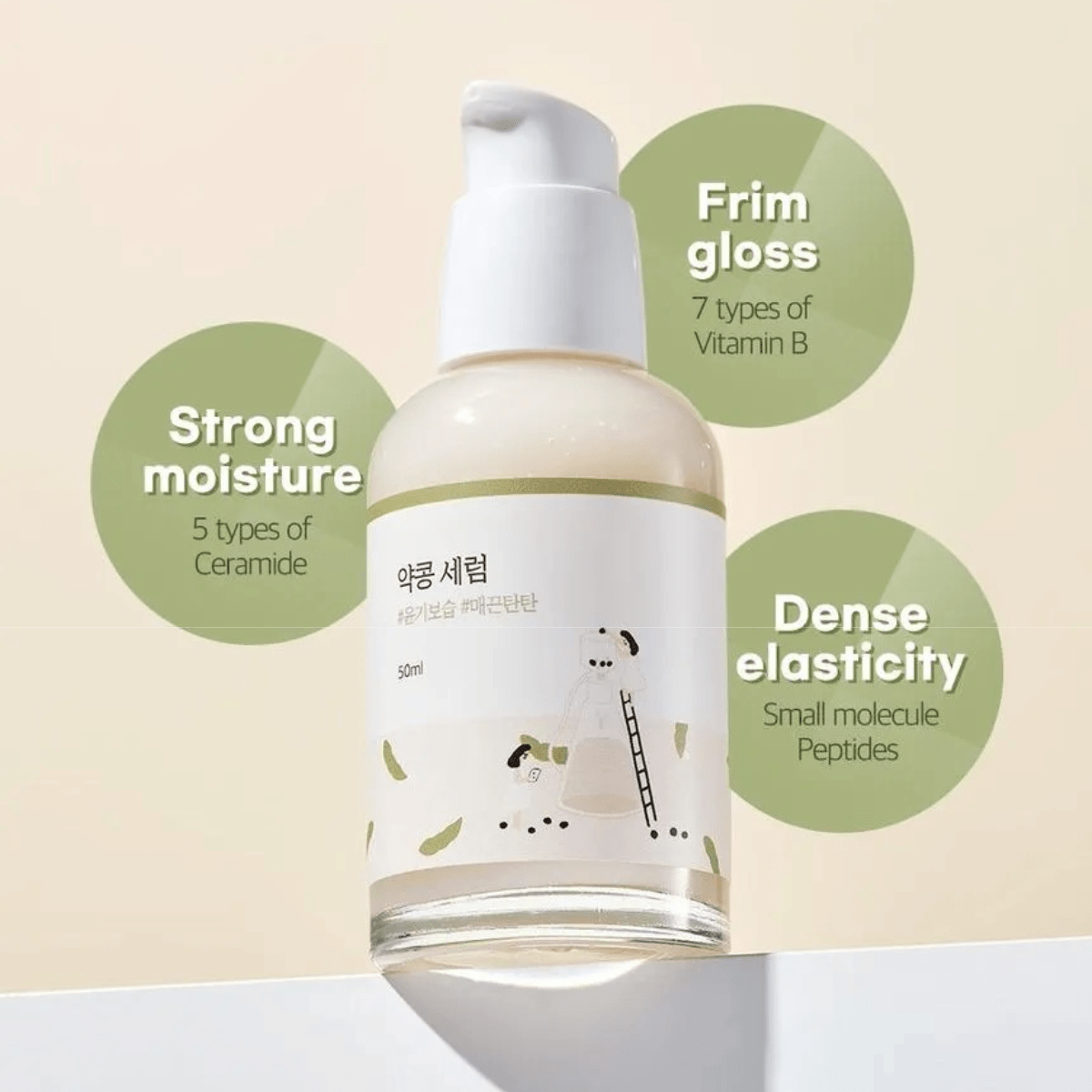 ROUND LAB Serum 50ml ROUND LAB Soybean Serum
